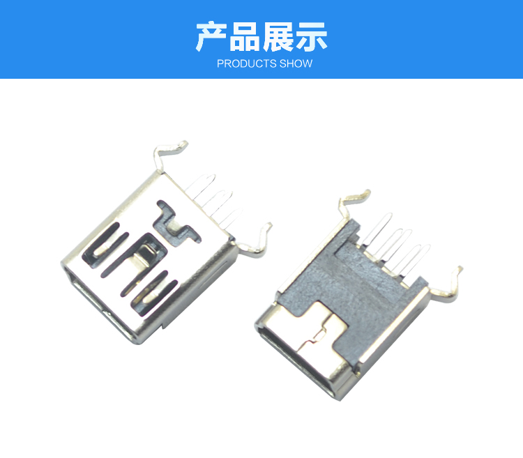 MINI USB 5P 180° B型彎腳<a href='/product/' class='keys' title='點擊查看關于連接器的相關信息' target='_blank'>連接器</a>展示