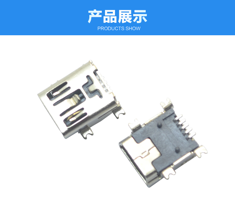 MINI USB 5P SMT B型厚0.4MM連接器展示