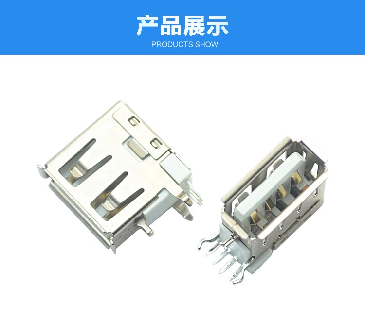 USB AF 4P 側插短體連接器展示