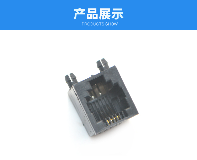 RJ11-6P4C 全塑 黑色 彎插連接器展示