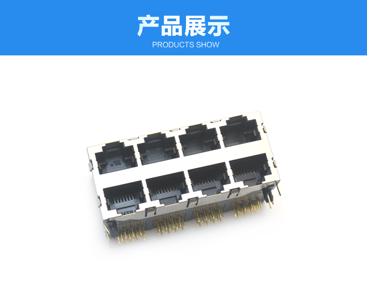 RJ45-8P8C 2x4 彎插<a href='/product/' class='keys' title='點擊查看關于連接器的相關信息' target='_blank'>連接器</a>展示