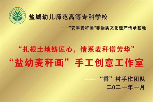 守望傳統(tǒng)文化 傳承非遺技藝——麥秸畫的魅力與傳承