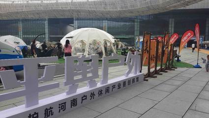 人氣爆棚！第二屆駐馬店文旅產業博覽會掀起“熱浪”，麥秸畫成焦點